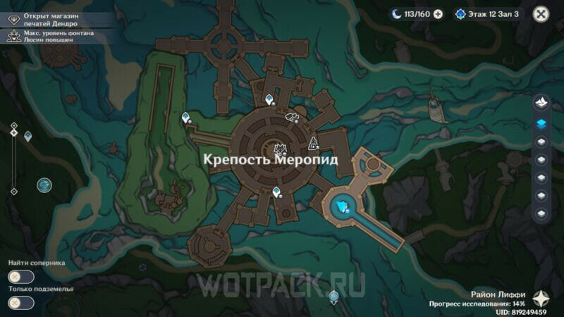 Карта первого этажа