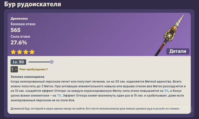 Источник: ambr.top