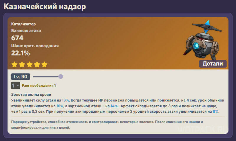 Источник: ambr.top