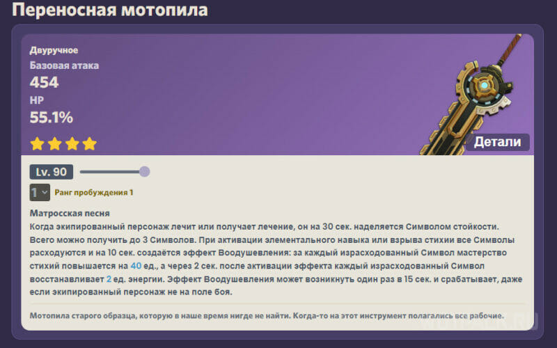 Источник: ambr.top