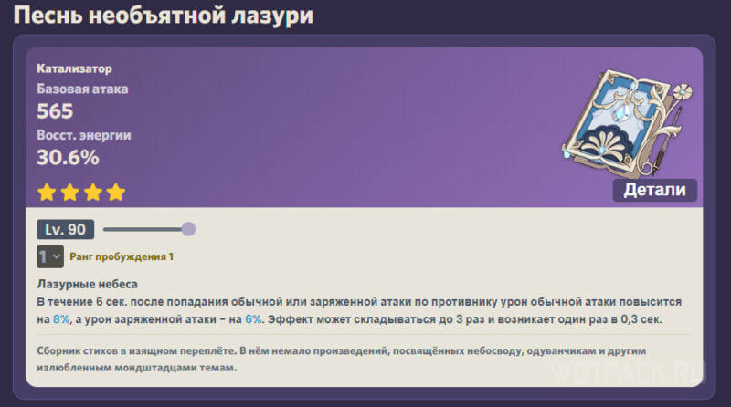 Источник: ambr.top