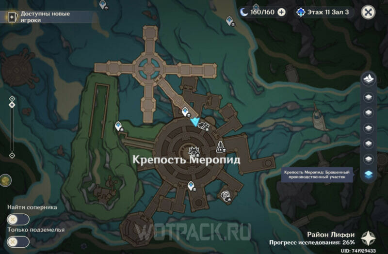 Карта шестого этажа