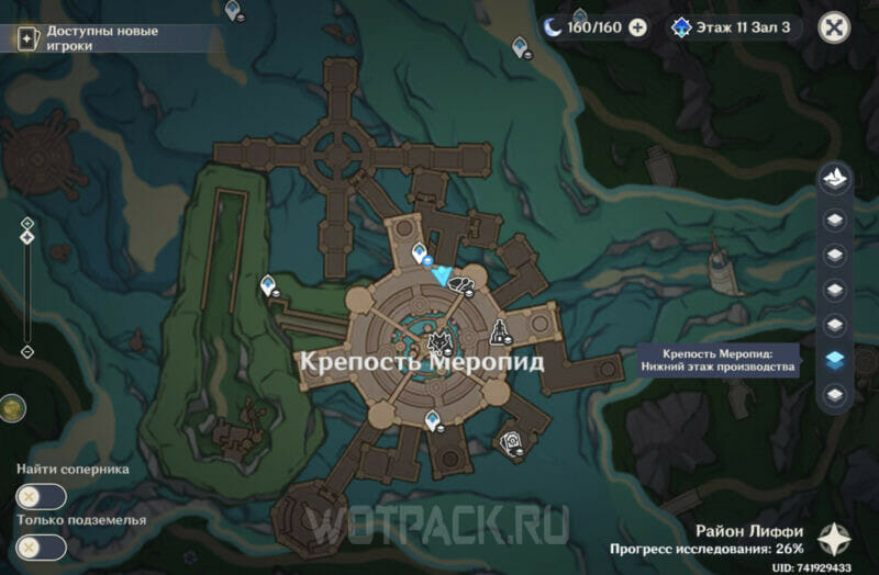 Карта пятого этажа