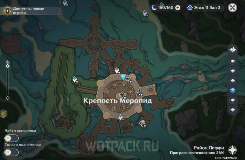 Карта четвертого этажа