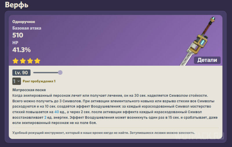 Источник: ambr.top