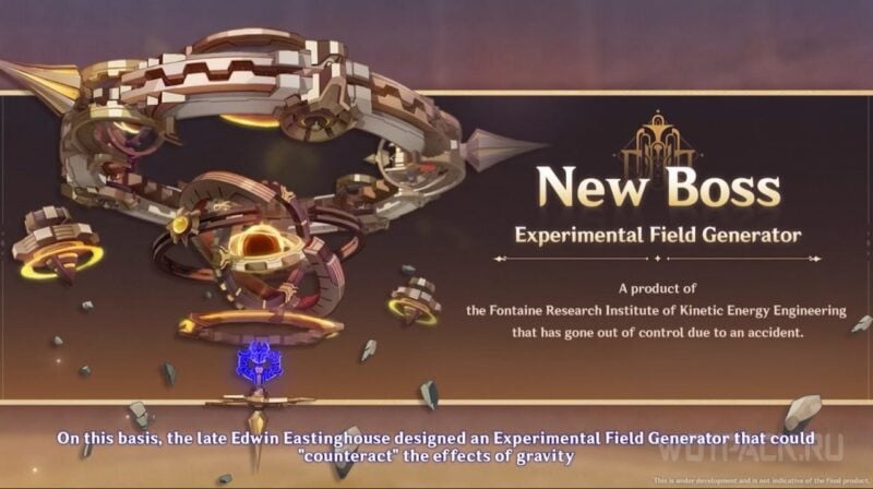 Experimental field generator in Genshin Impact