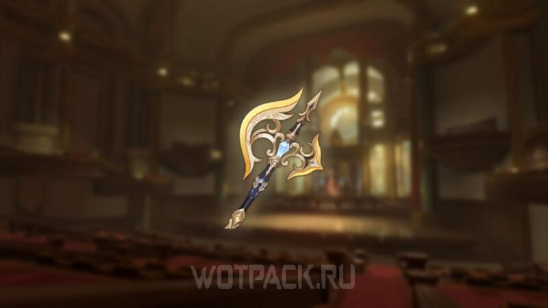Вердикт в Genshin Impact