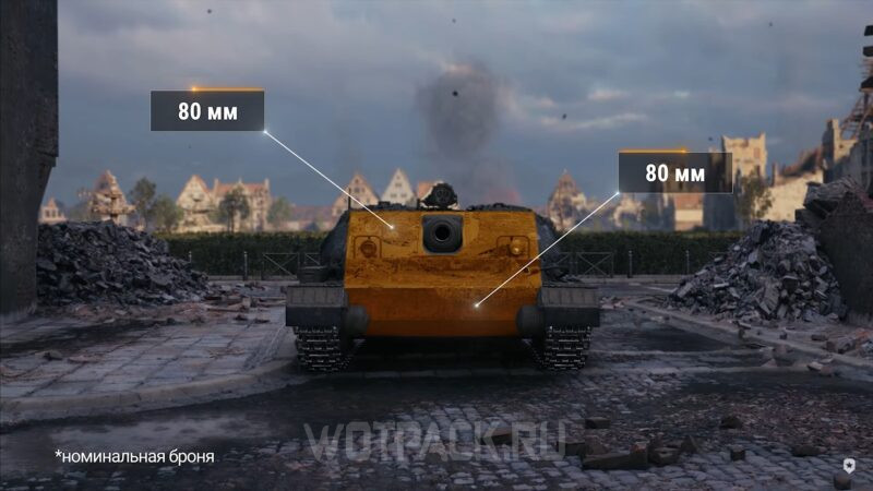 Бронирование ВЛД СУ-122В