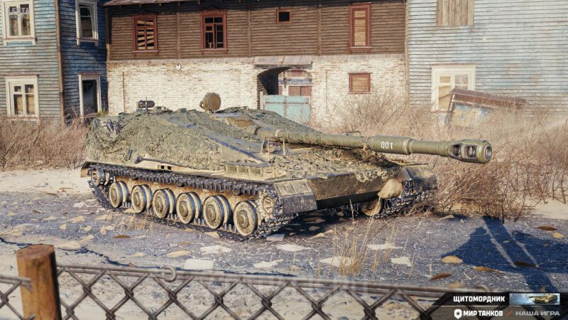 СУ-122В