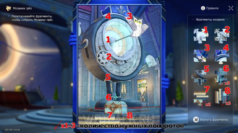 Все птицы-оригами в Honkai Star Rail: где найти на Пенаконии Все птицы-оригами в Honkai Star Rail: где найти на Пенаконии