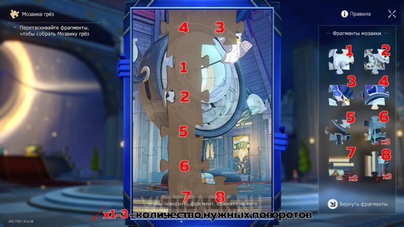 Все птицы-оригами в Honkai Star Rail: где найти на Пенаконии Все птицы-оригами в Honkai Star Rail: где найти на Пенаконии
