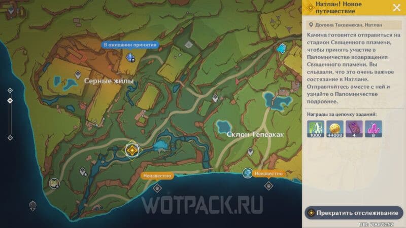 Как пройти к стадиону Священного пламени