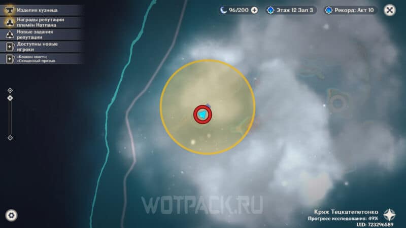 Расположение третьего граффити