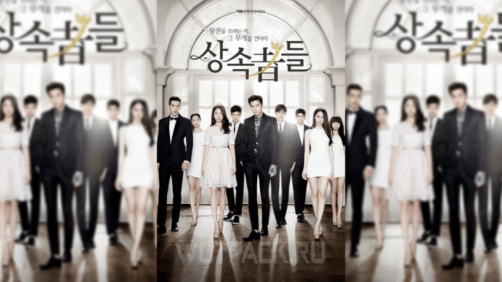 Drama Heirs