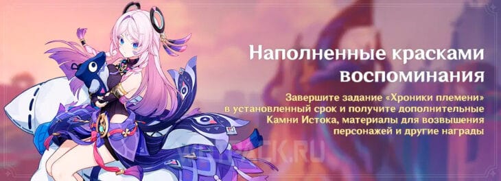 Правда о Битве семи цветов
