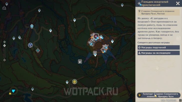 Местоположение Катерины