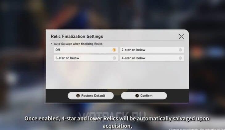 Optimization of the Relics system in 3.2
