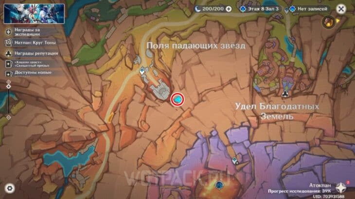 Пирокул 183 на карте Натлана