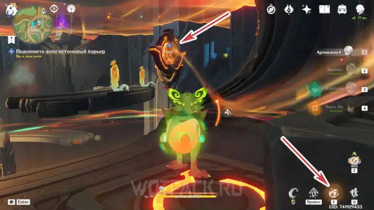 The path to the second barrier 9