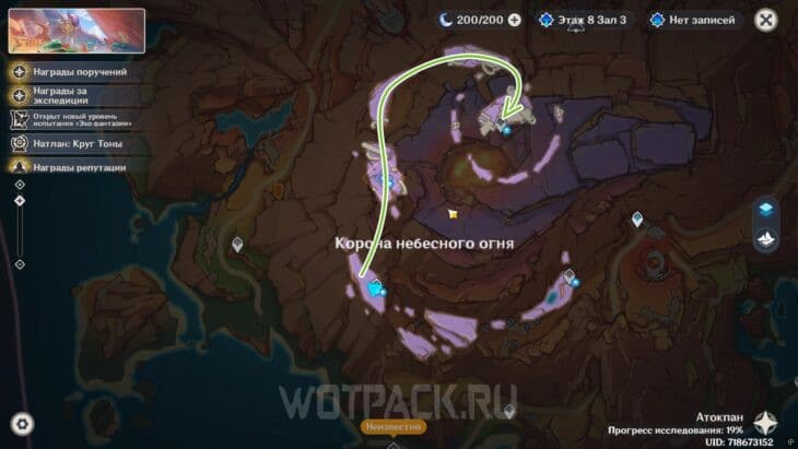 Маршрут до вершины Короны небесного огня
