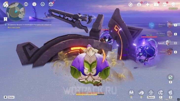 Dragon Cannon