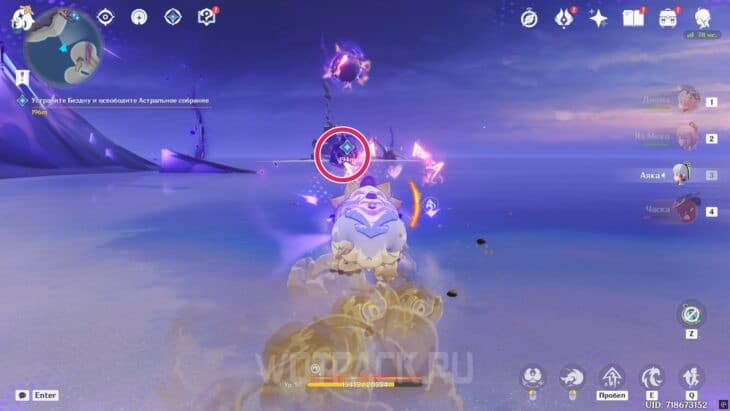 The path to the third clearing zone