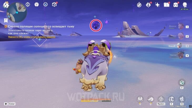 Flying viscous core