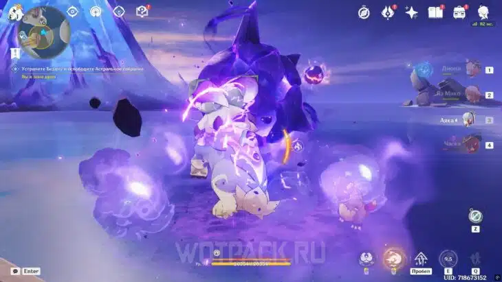 Tatankasaurus destroys viscous cores
