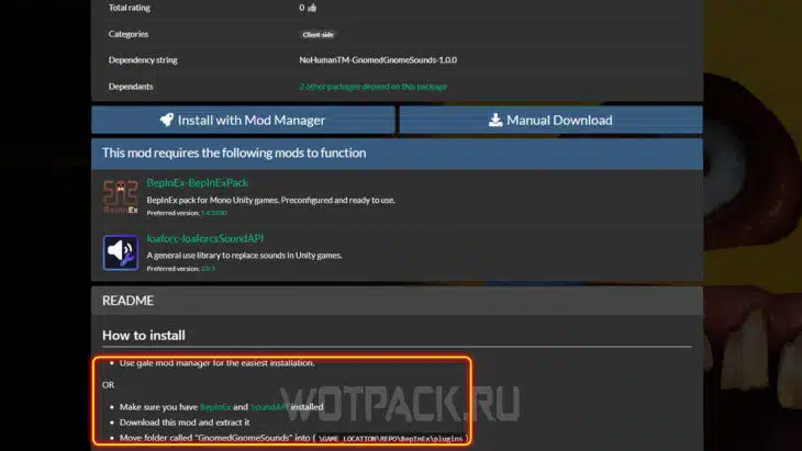 Инструкции для модов REPO