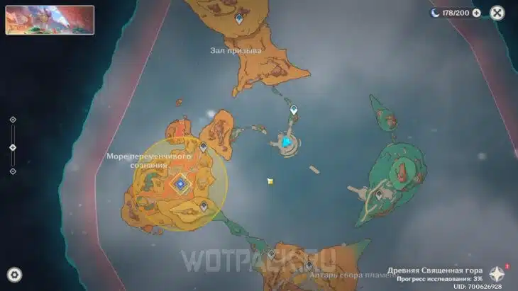 Море переменчивого сознания на карте.